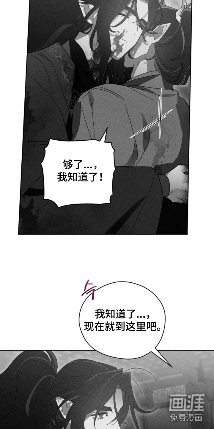 第29话36