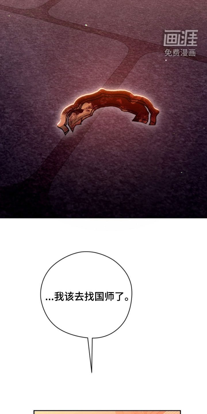 第29话21