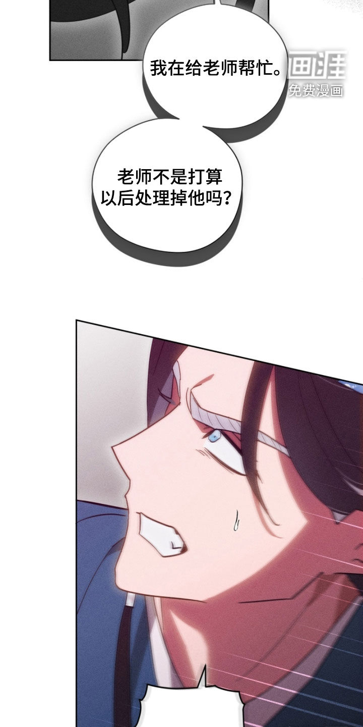 第29话28