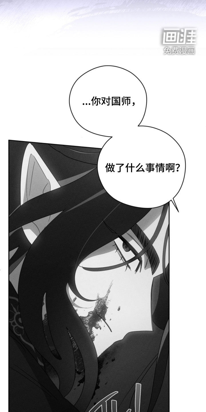 第29话18