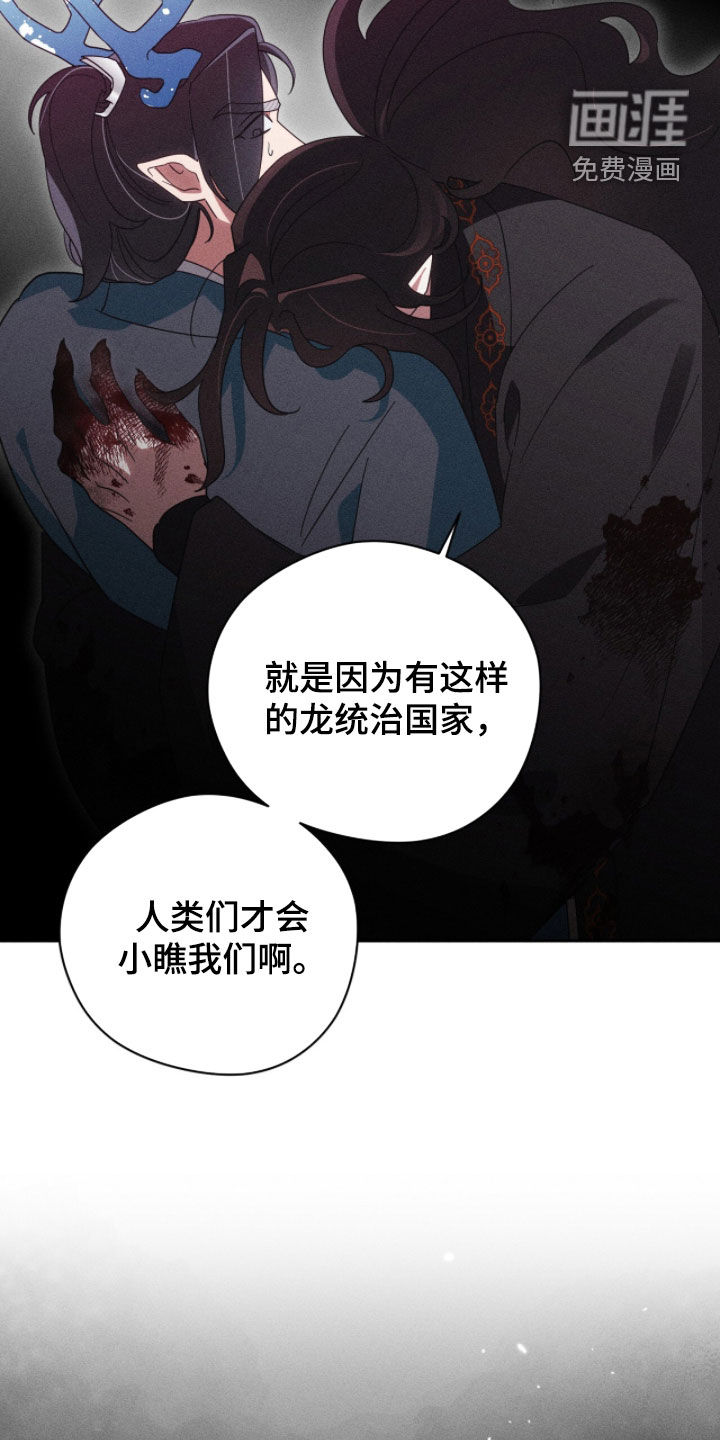 第29话14