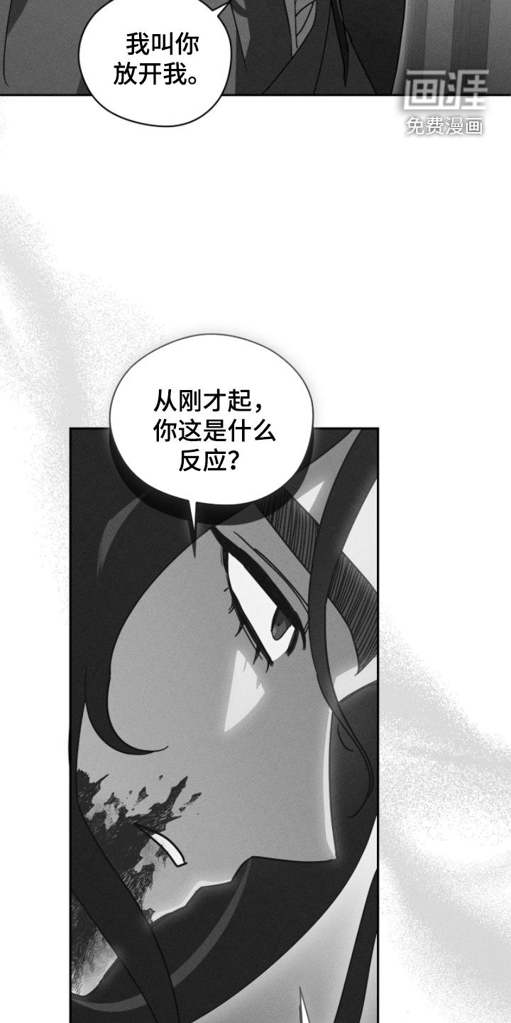 第29话27