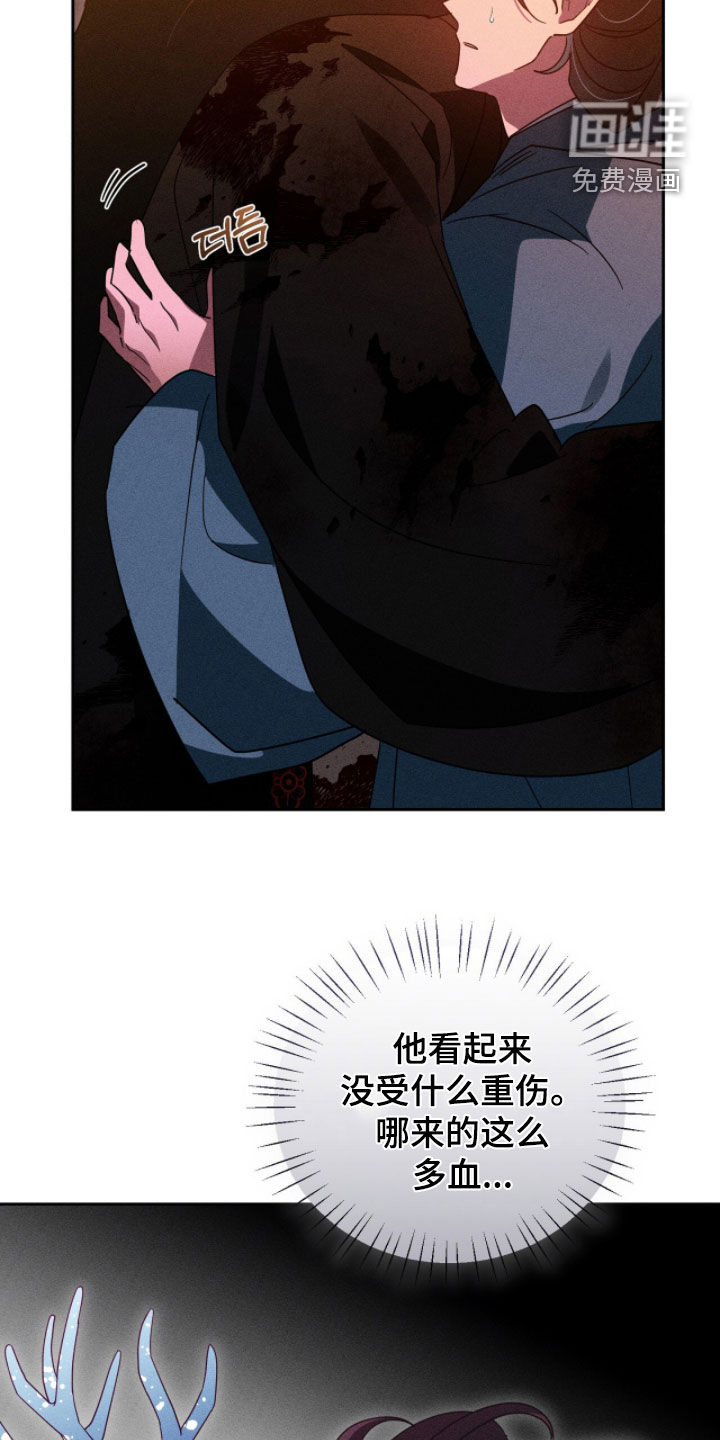 第29话13