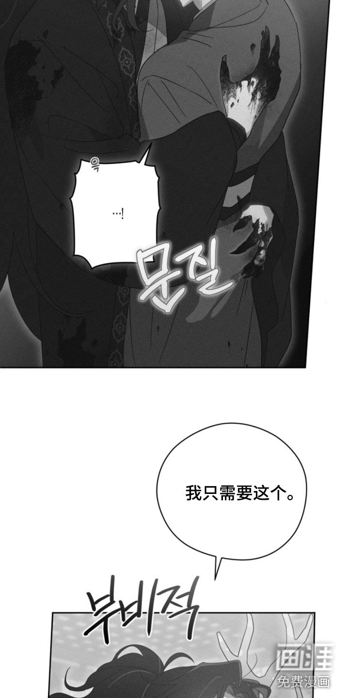第29话35