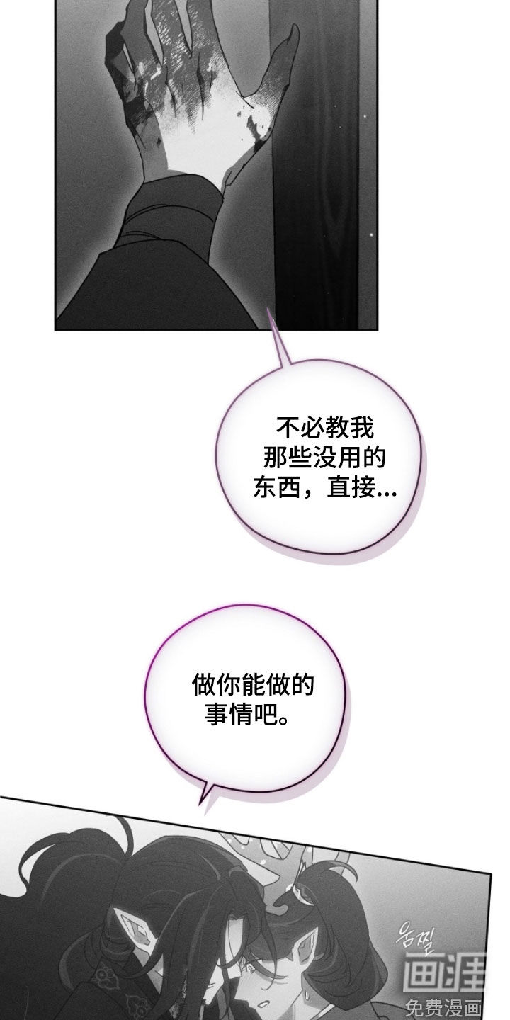 第29话34