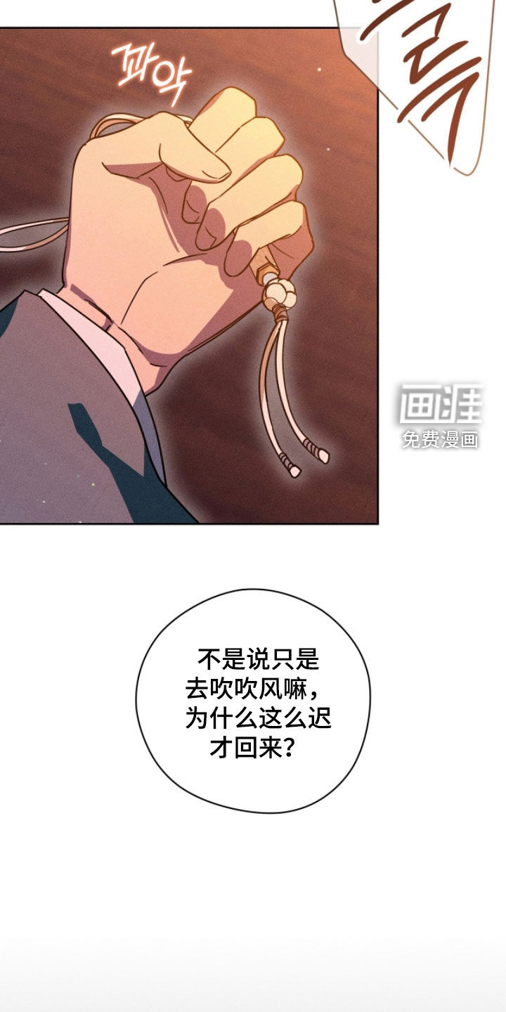 第29话6