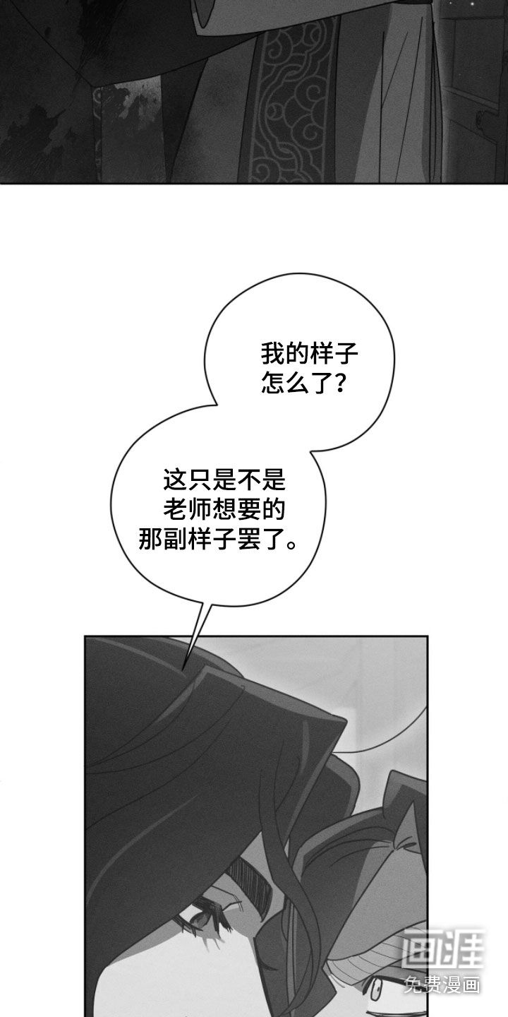 第29话32