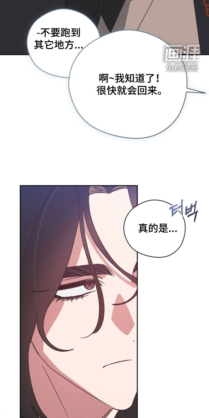 第28话6