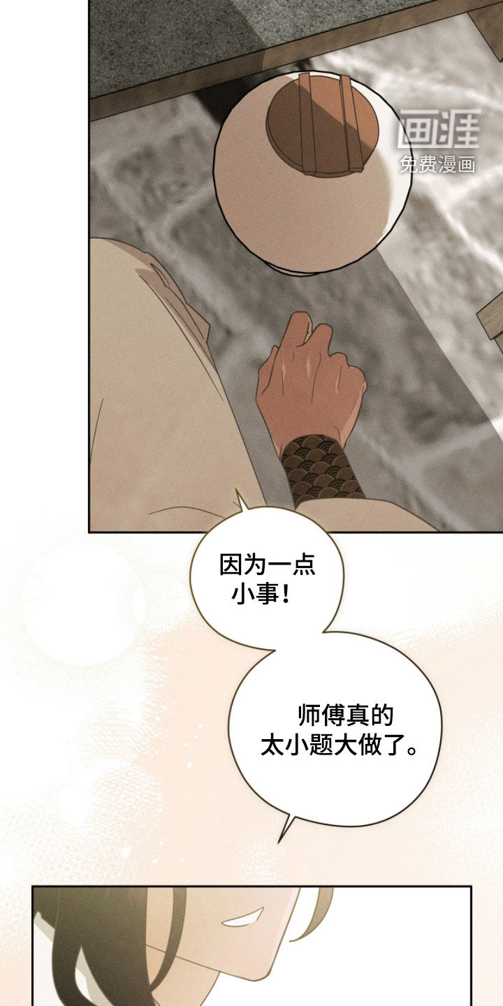 第28话16