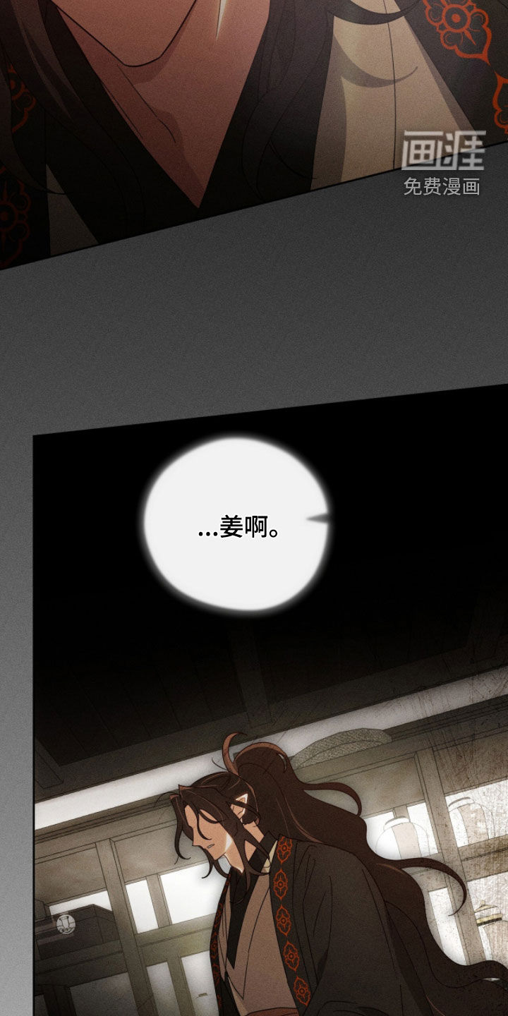 第28话22