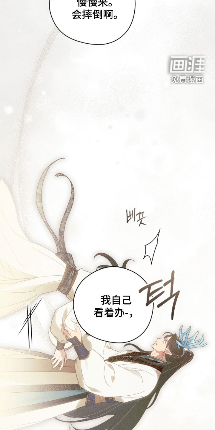 第28话32