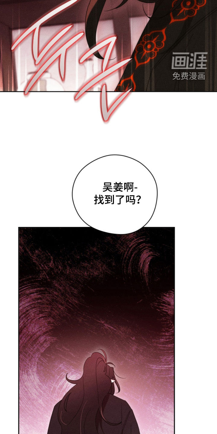 第28话25