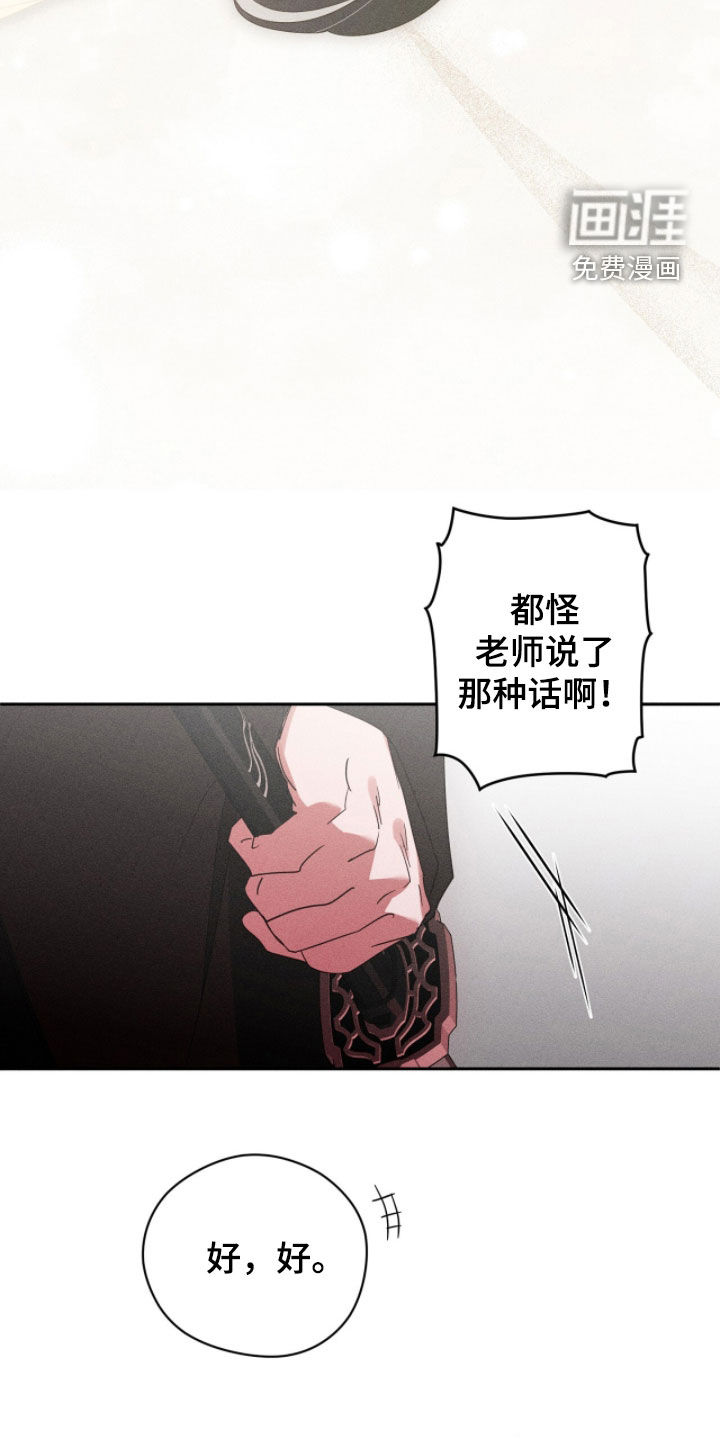 第28话33