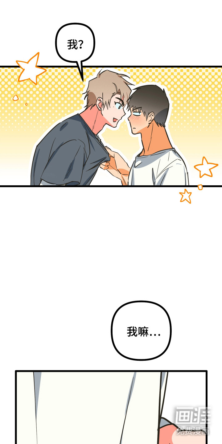 第26话23