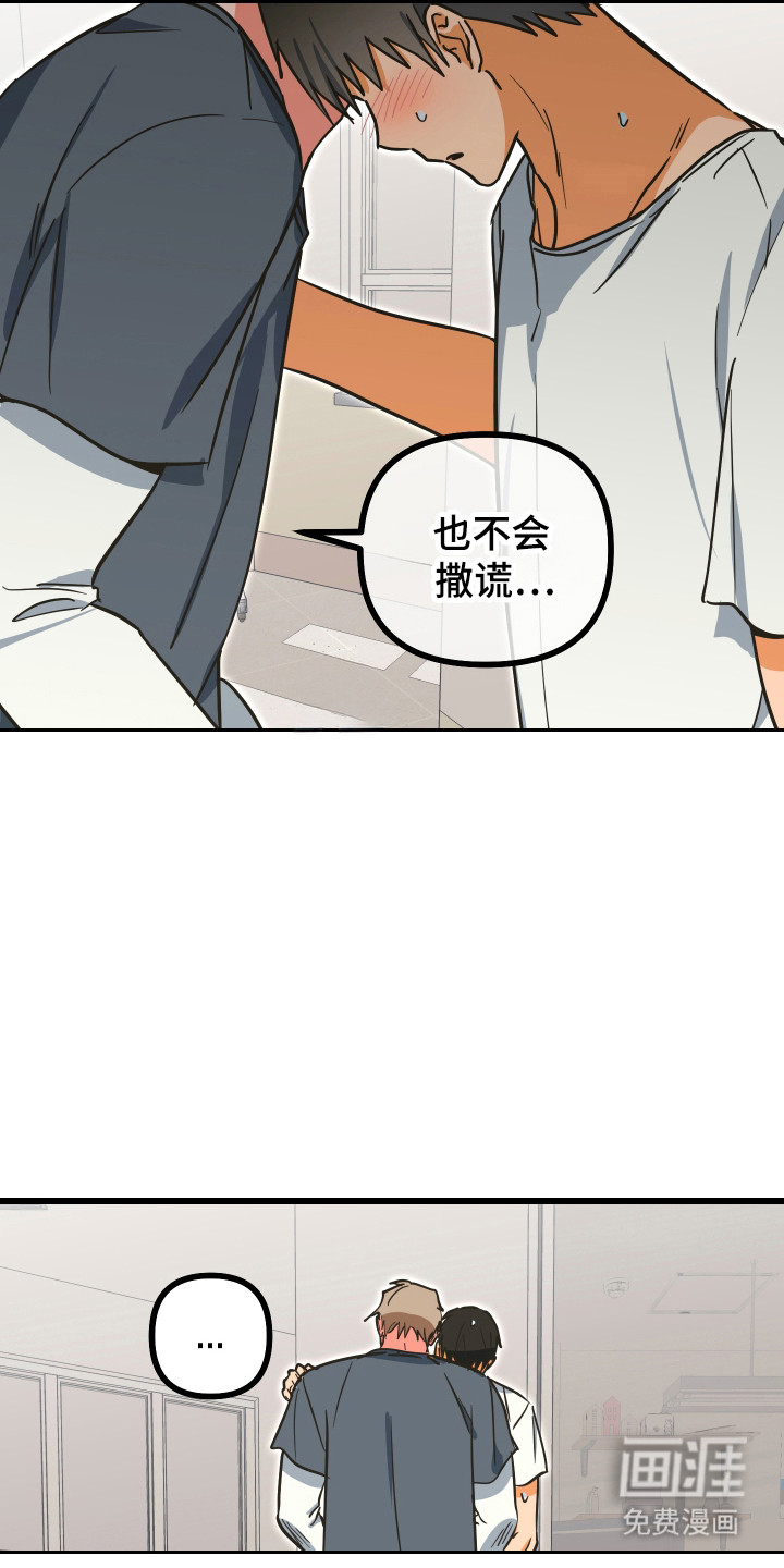 第26话17