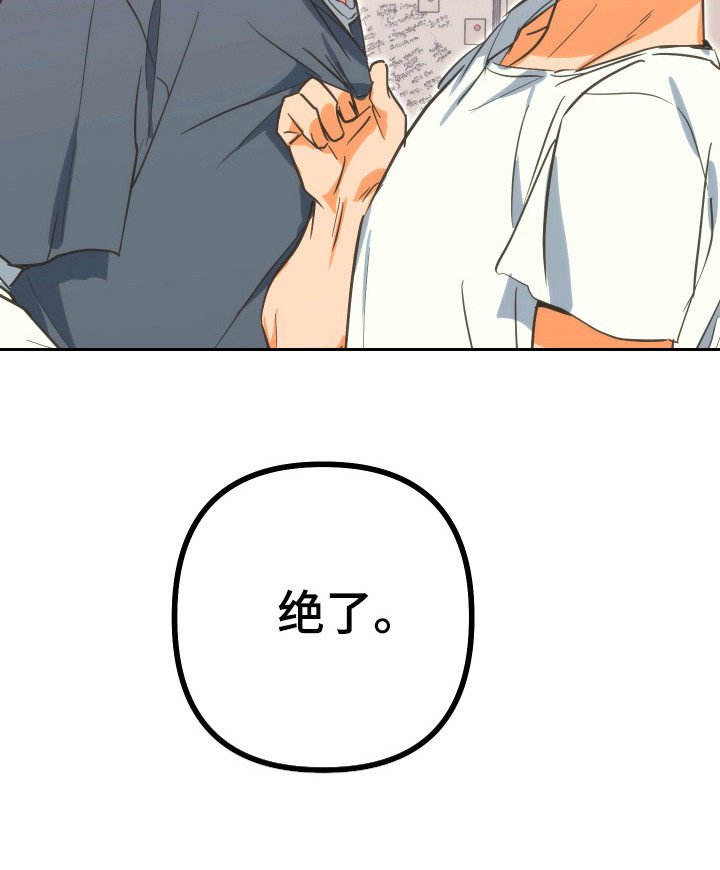 第26话25