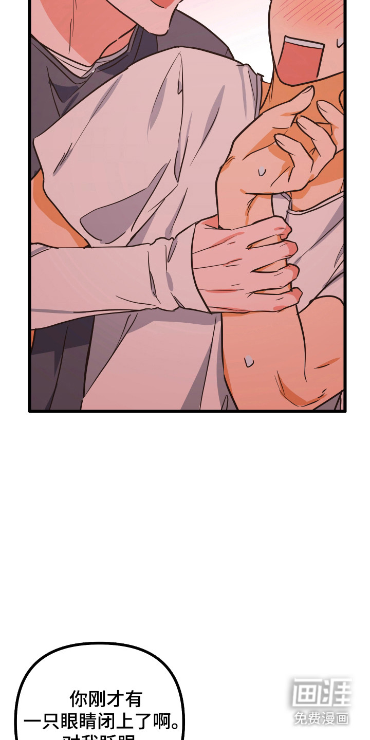 第26话13