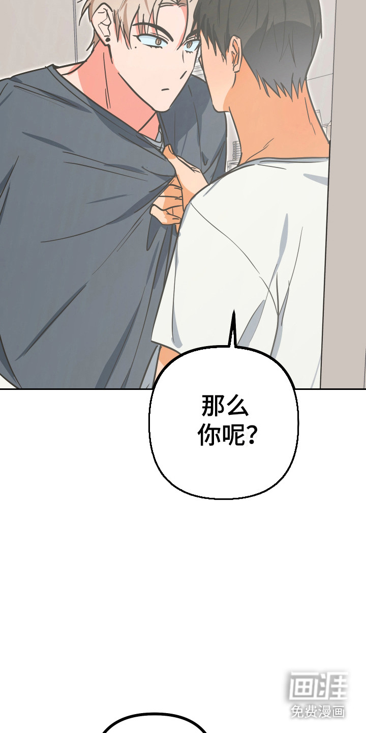 第26话20