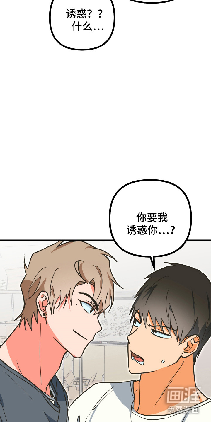 第26话7