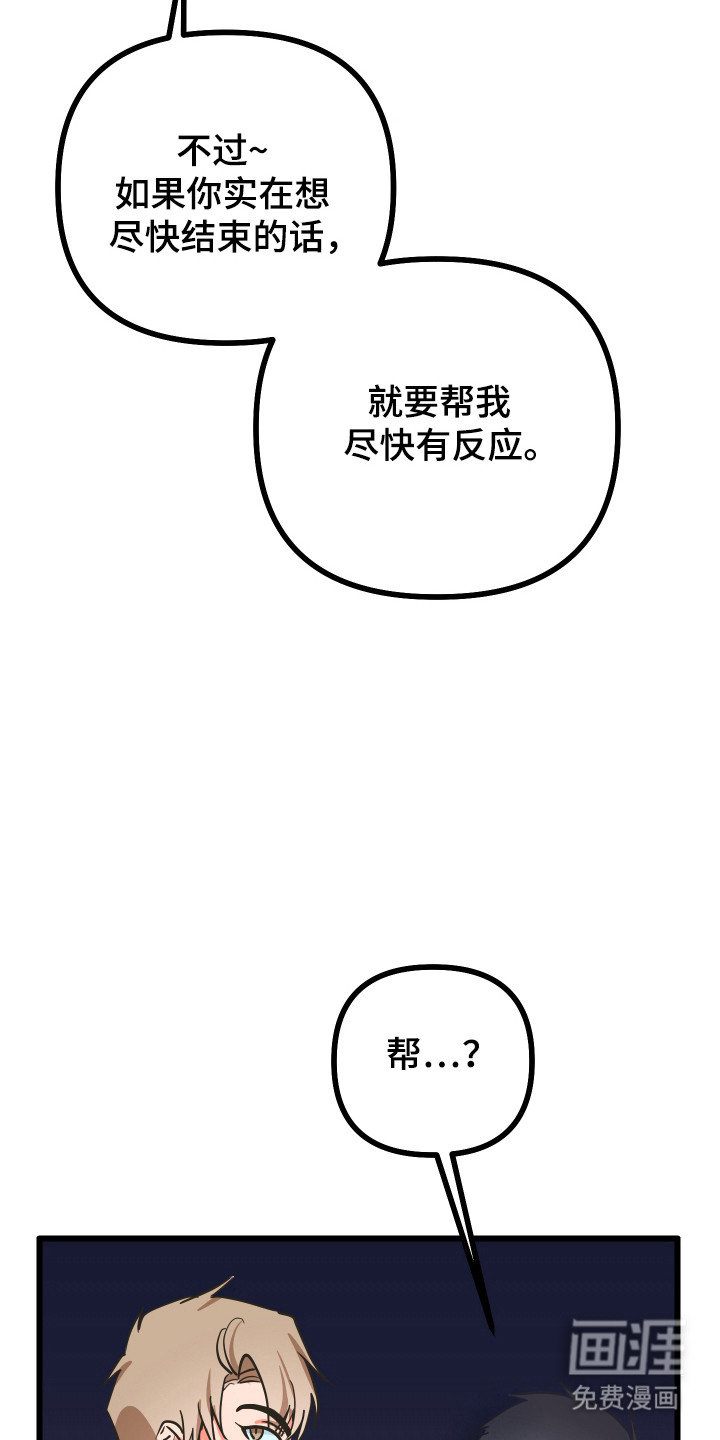 第26话5