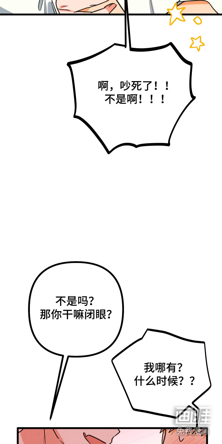 第26话12