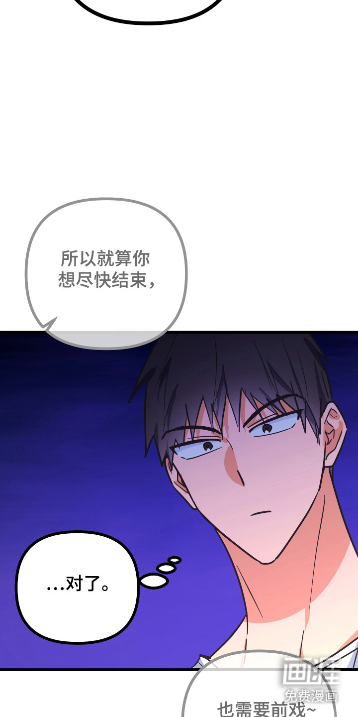第26话2