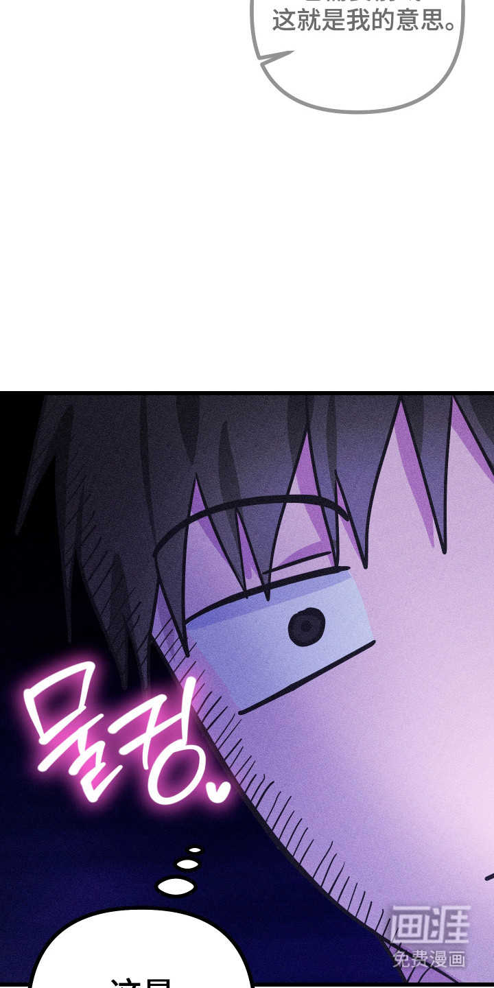 第26话3