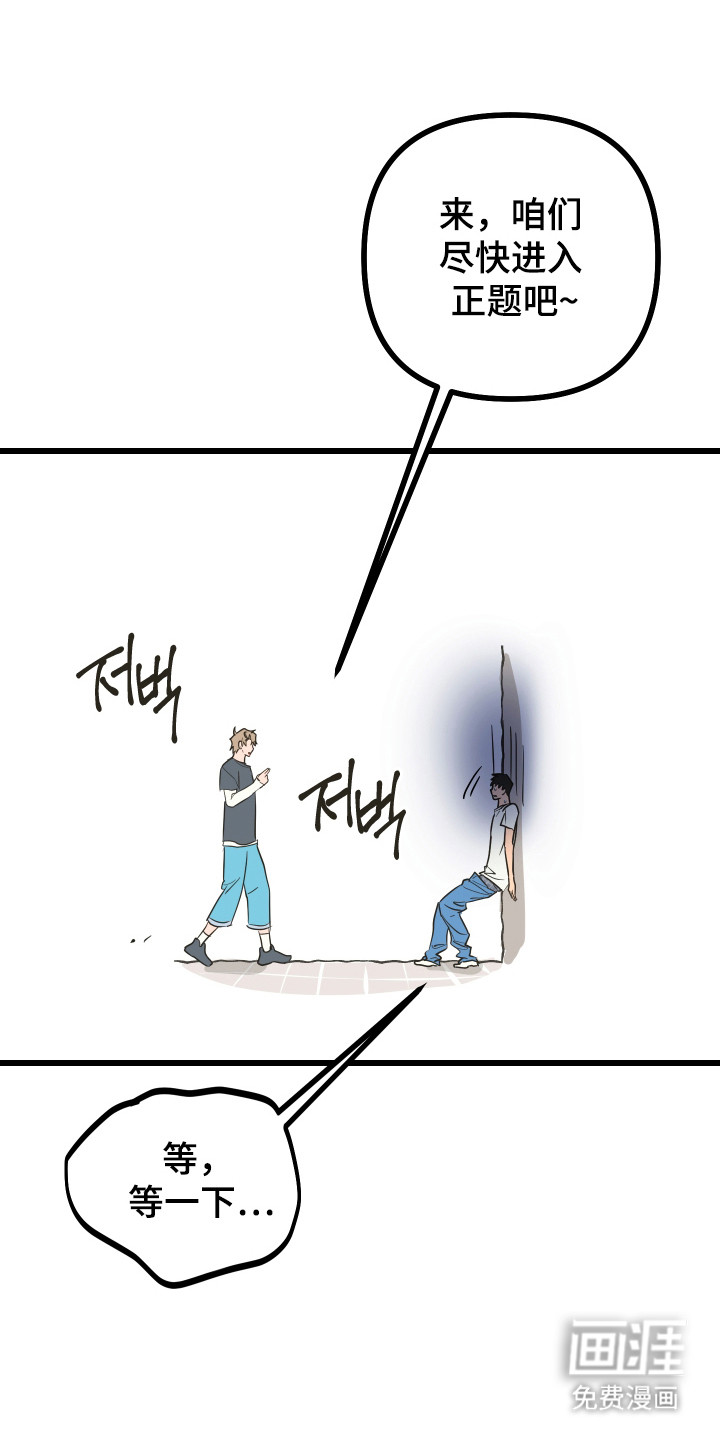 第25话25