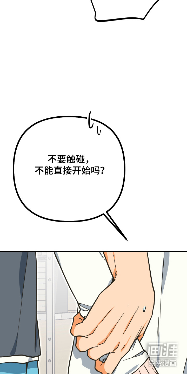第25话7