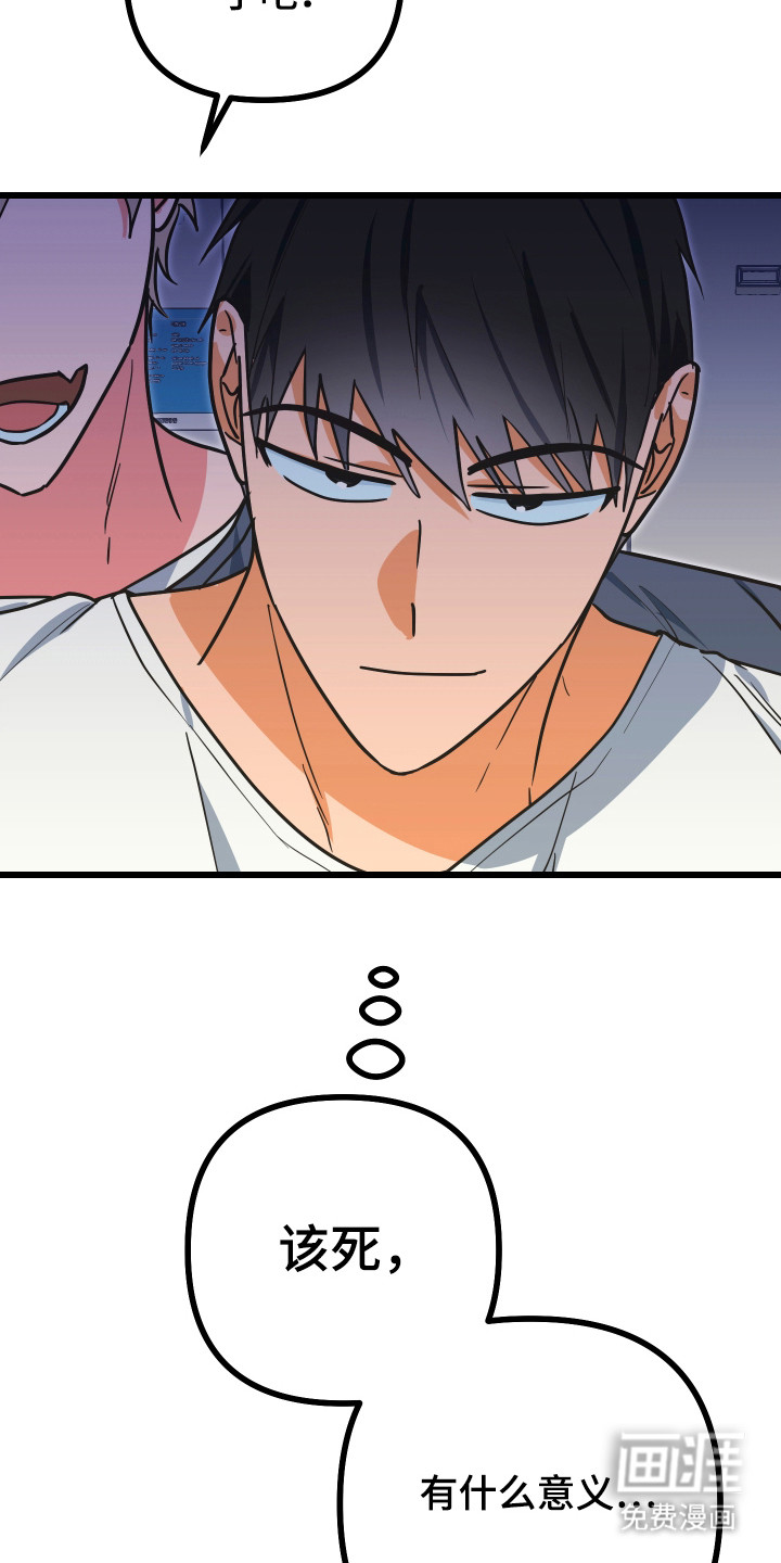 第25话4