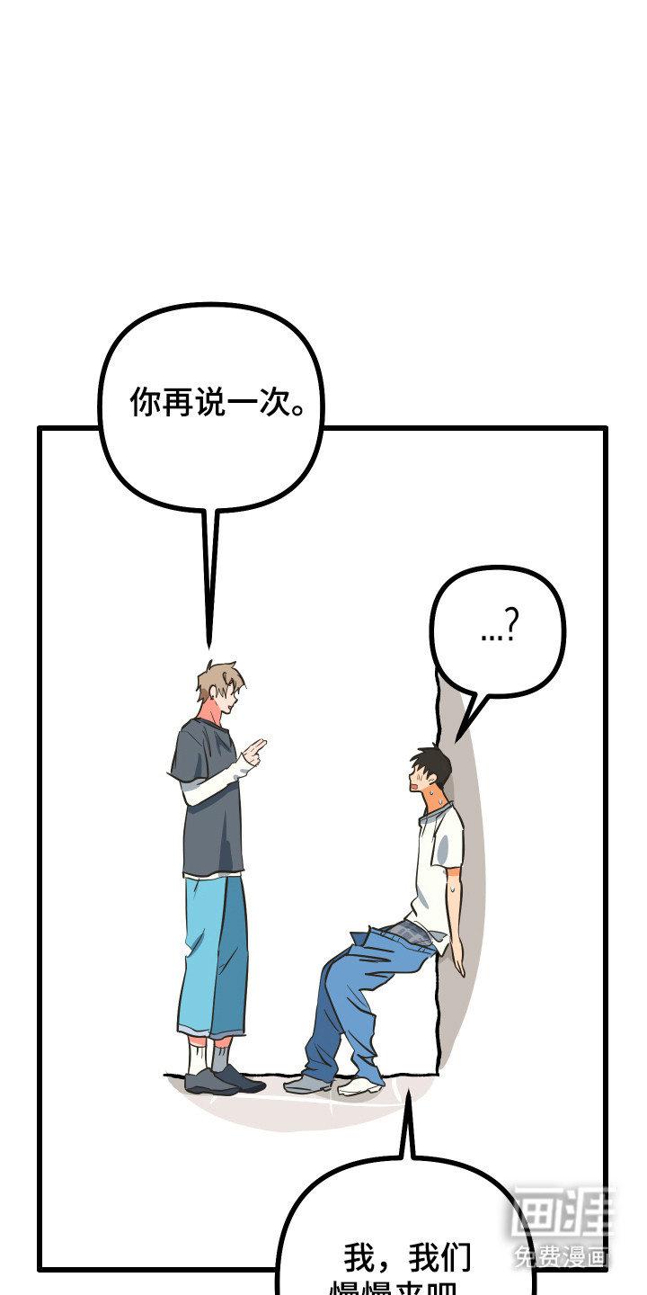 第25话28