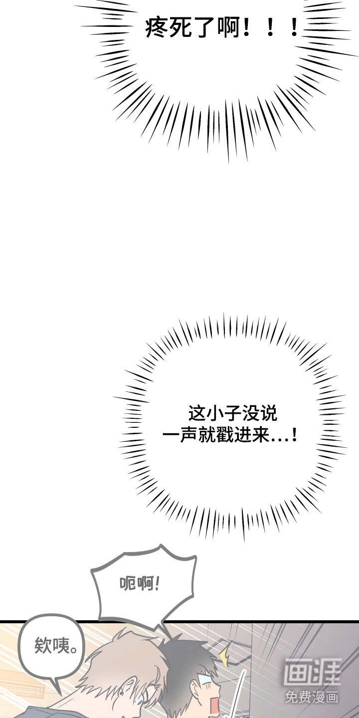 第25话23