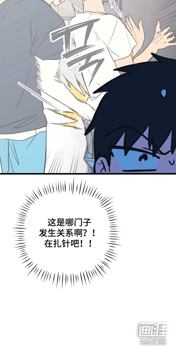 第25话24
