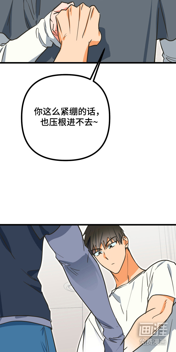 第25话34