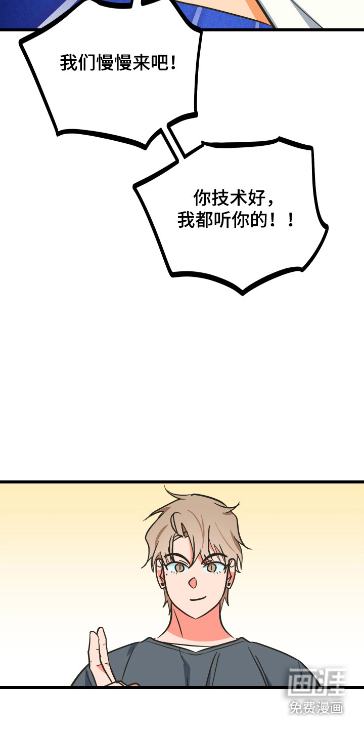 第25话27