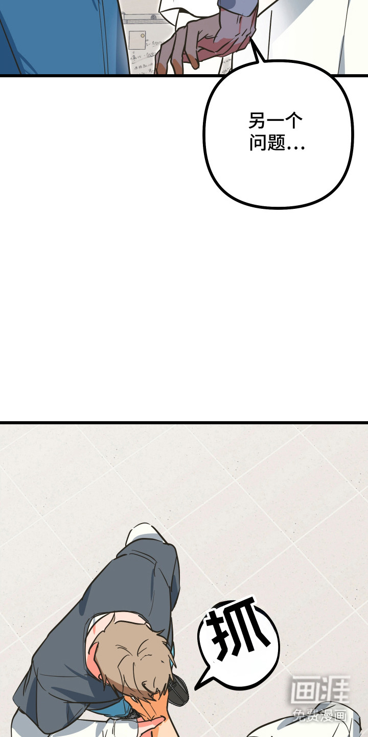 第25话35
