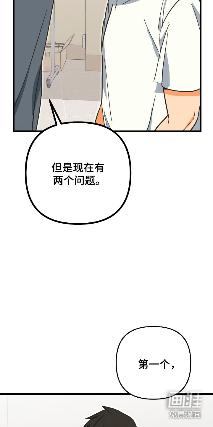 第25话31