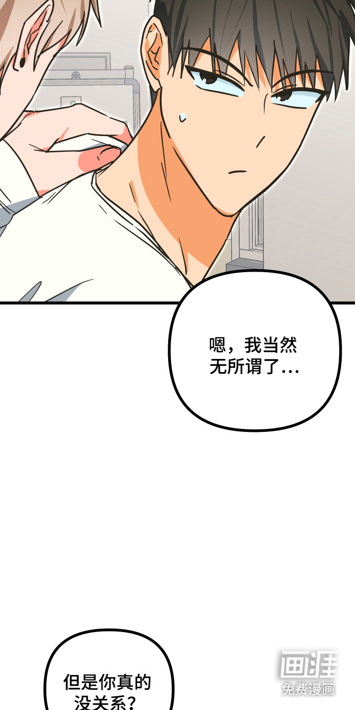 第25话10