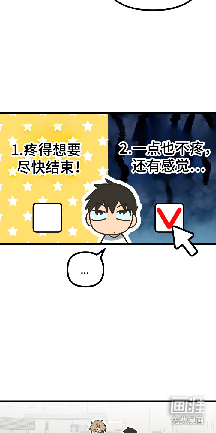 第25话13
