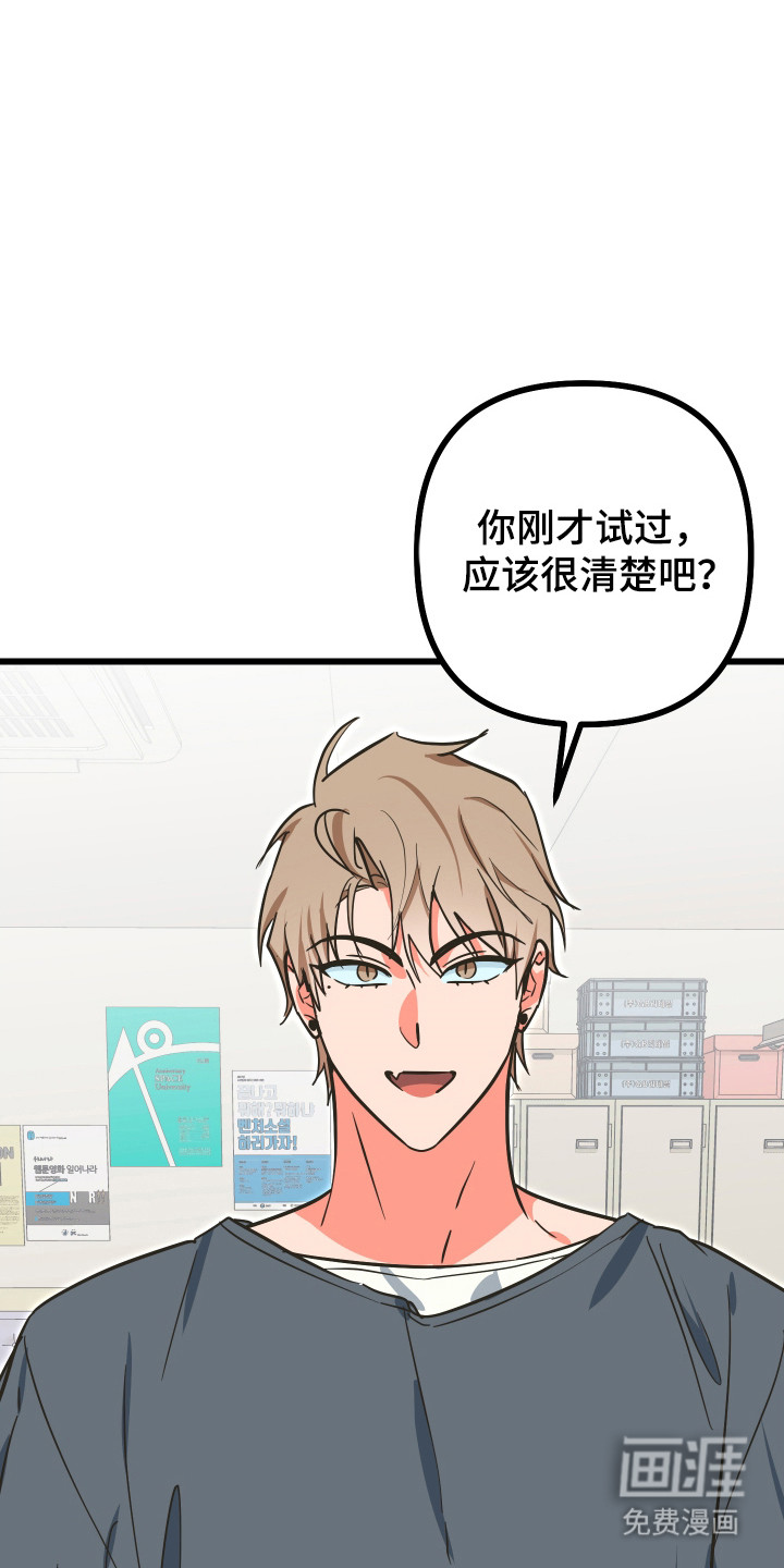 第25话33