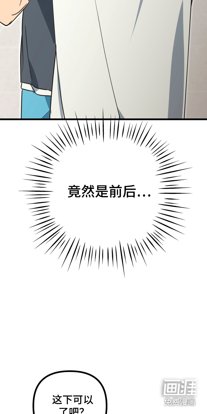 第25话3