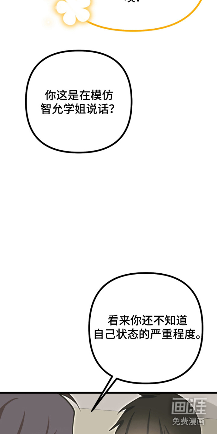 第24话13