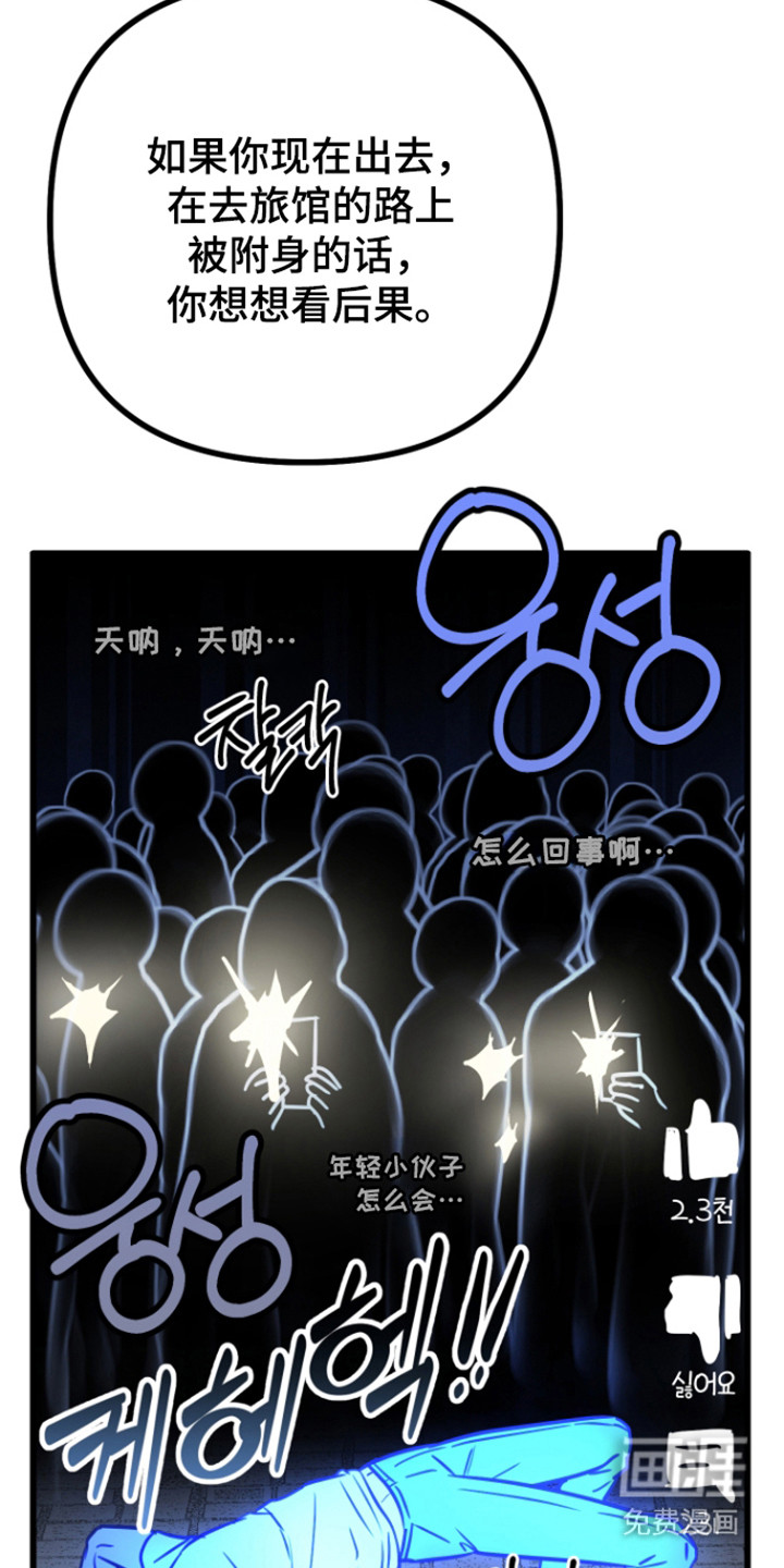 第24话15