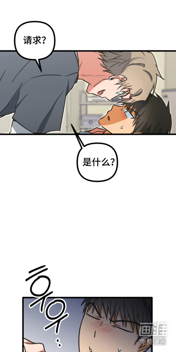 第24话21