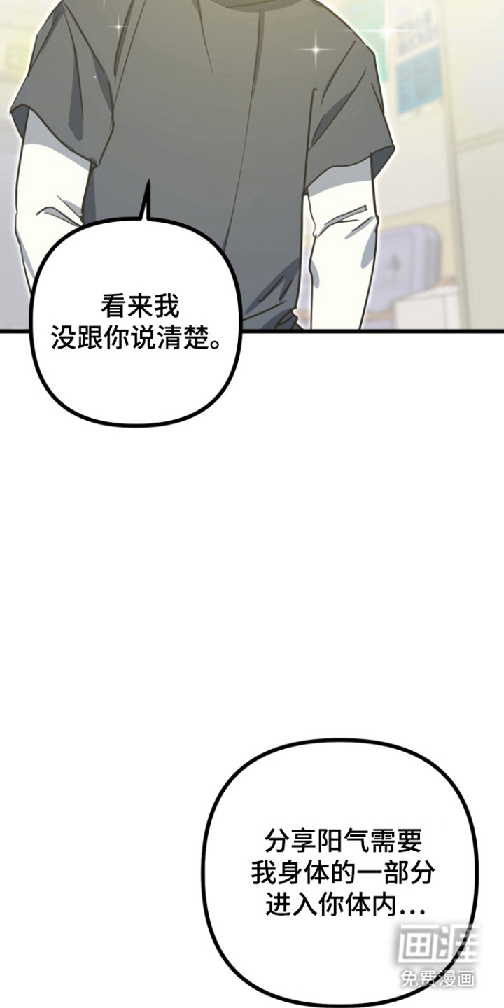 第24话26