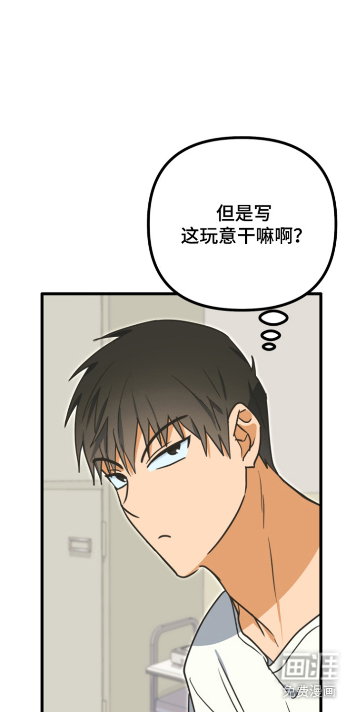第24话5