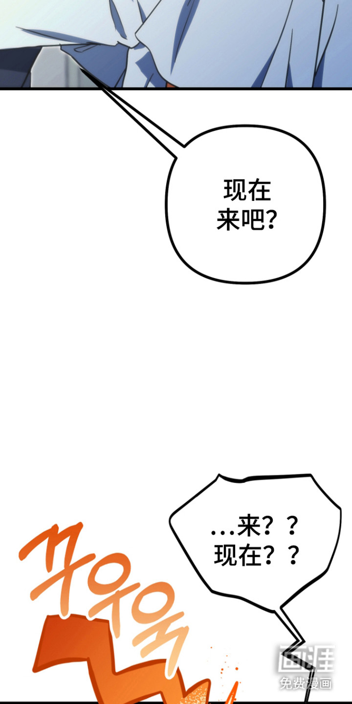 第24话8