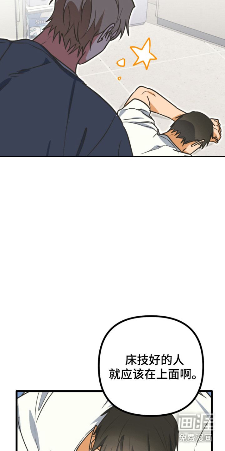 第24话29