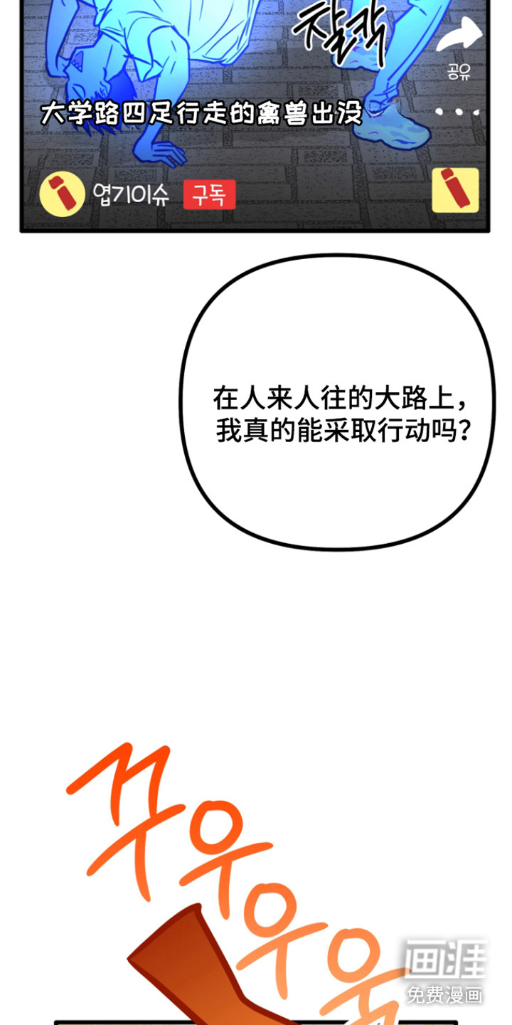 第24话16