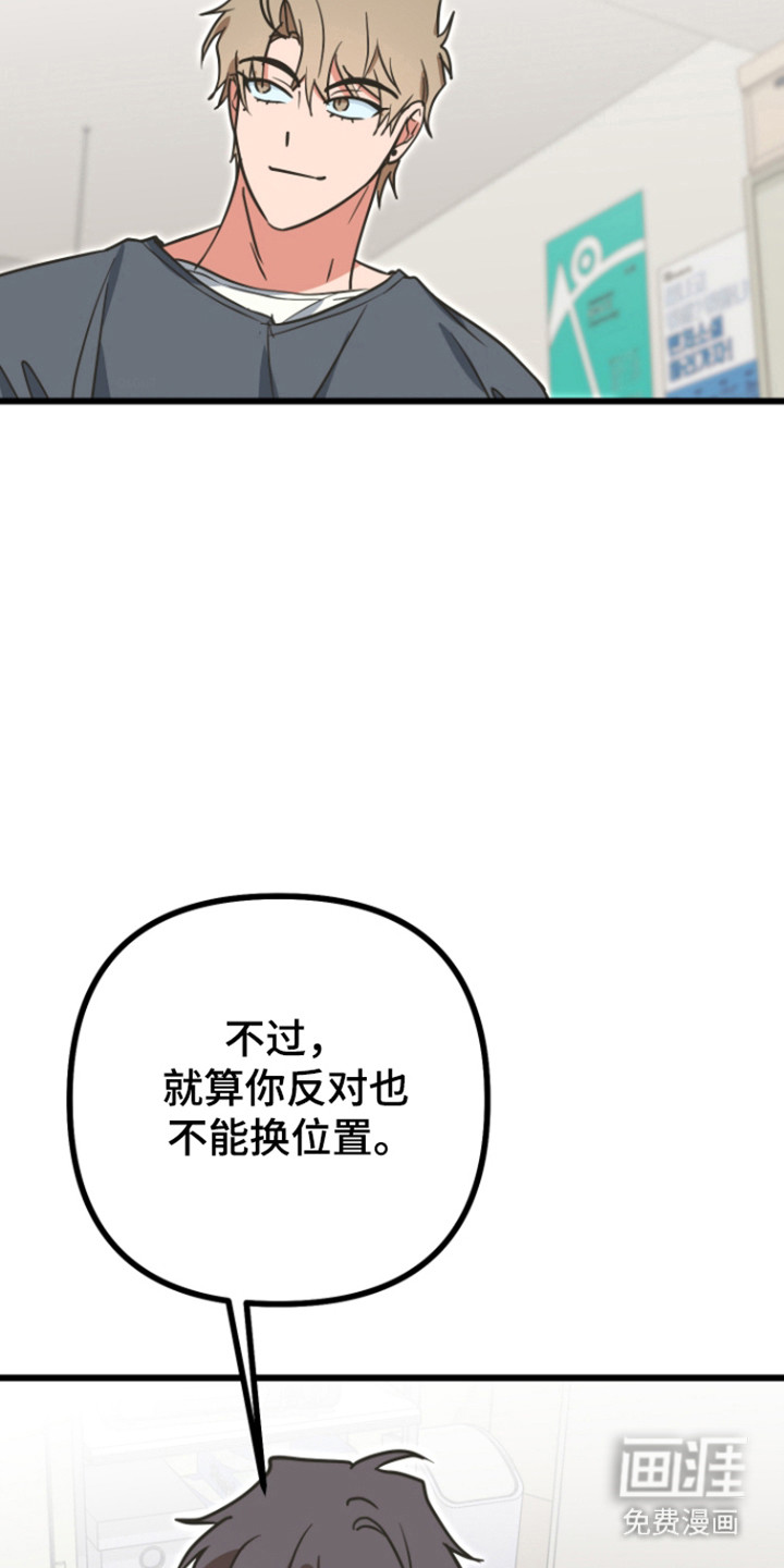 第24话28